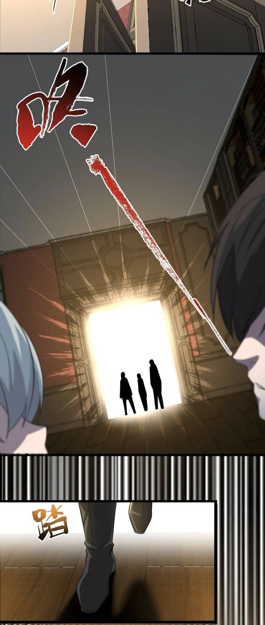 I'm Really Not the Evil God's Lackey Chapter 75 - 42