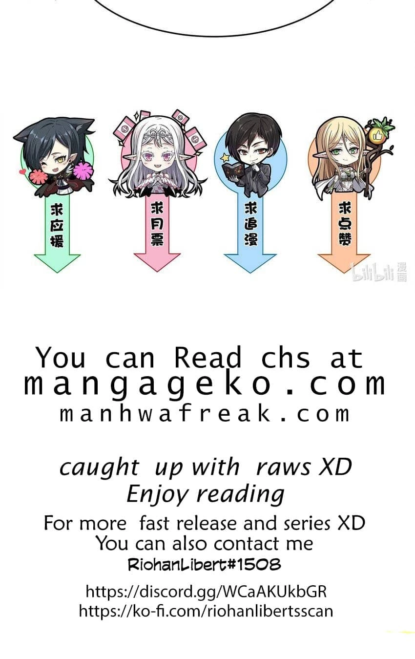 I'm Really Not the Evil God's Lackey Chapter 75 - 44