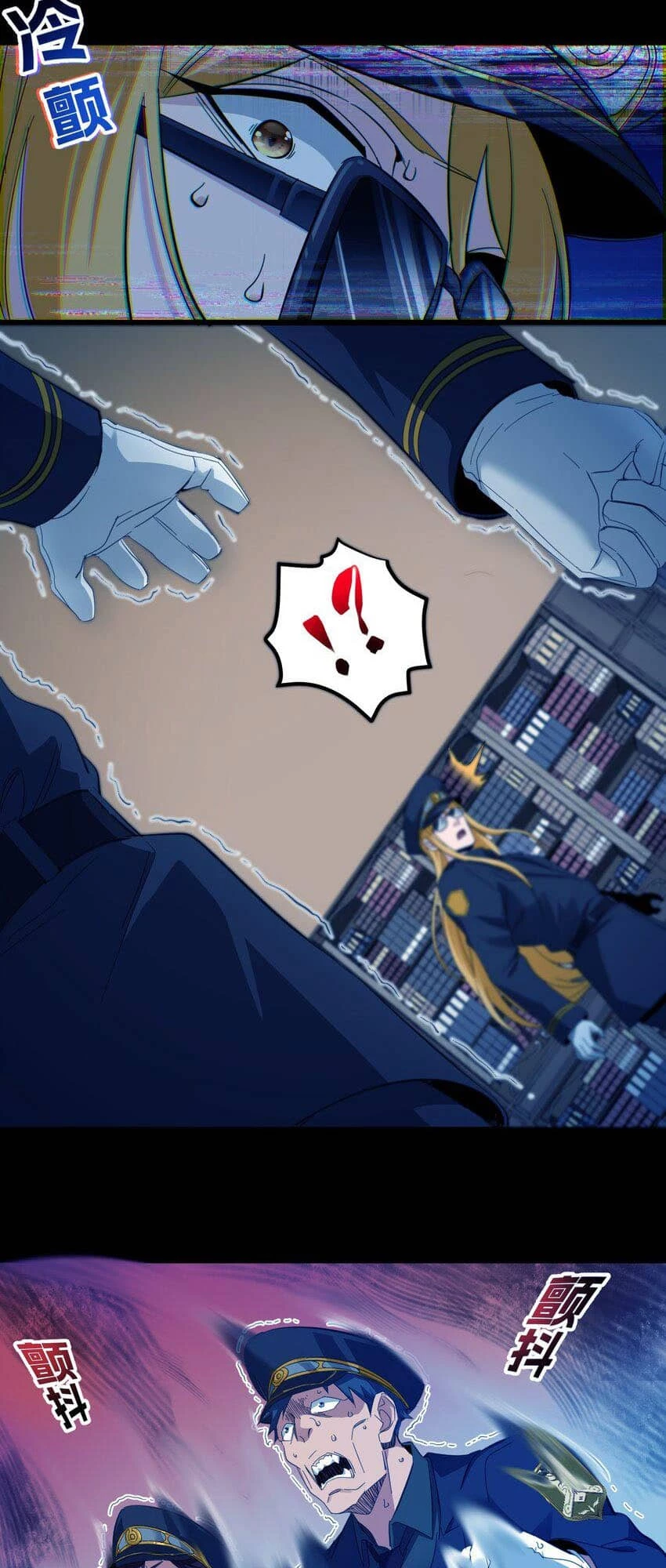I'm Really Not the Evil God's Lackey Chapter 76 - 43