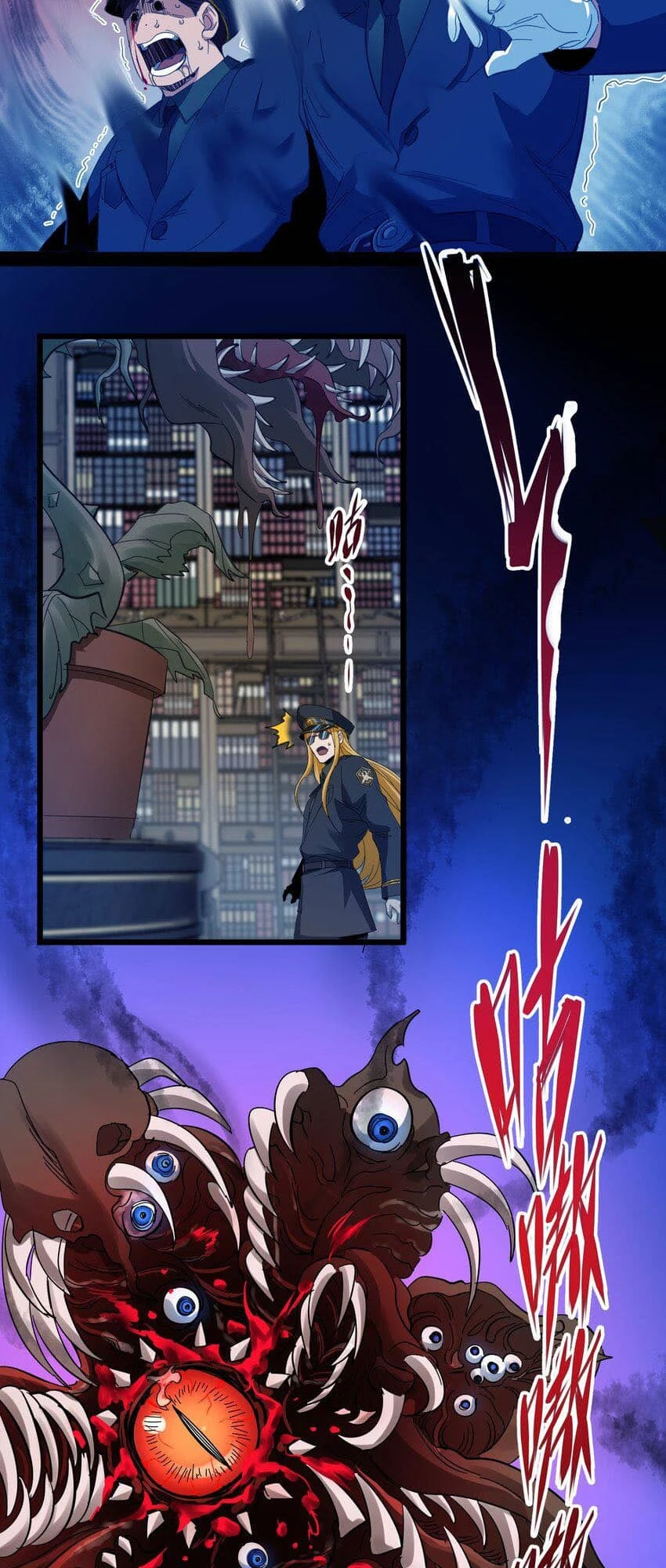 I'm Really Not the Evil God's Lackey Chapter 76 - 44