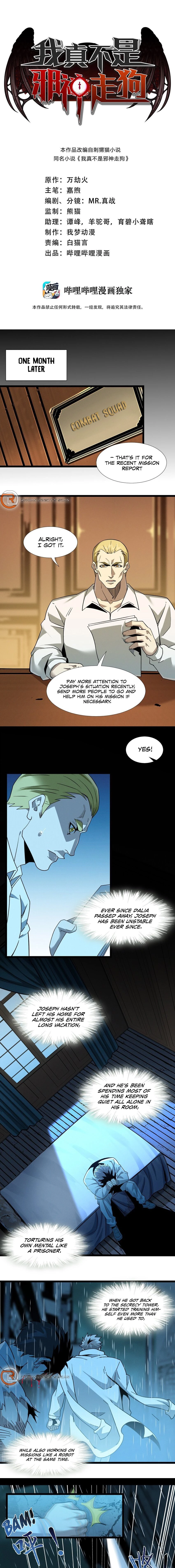I'm Really Not the Evil God's Lackey Chapter 58 - 5