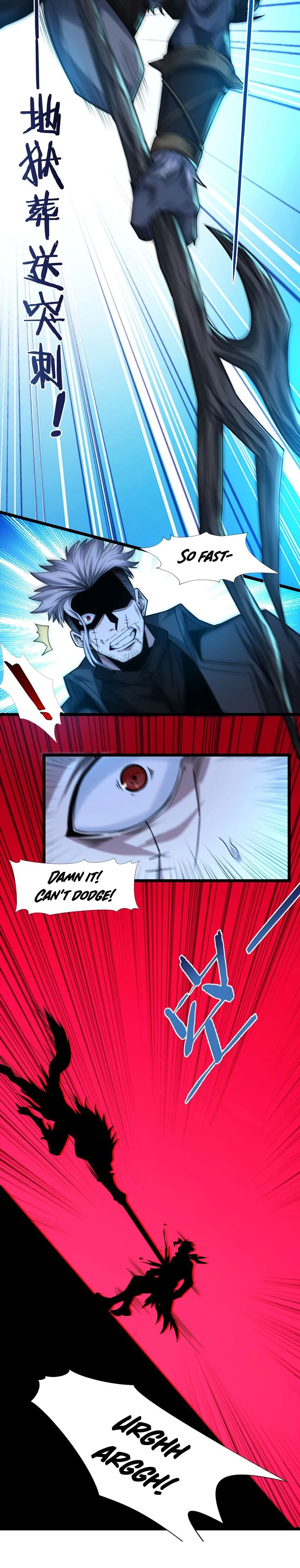 I'm Really Not the Evil God's Lackey Chapter 49 - 24