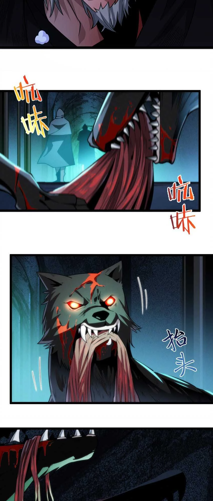 I'm Really Not the Evil God's Lackey Chapter 45 - 15