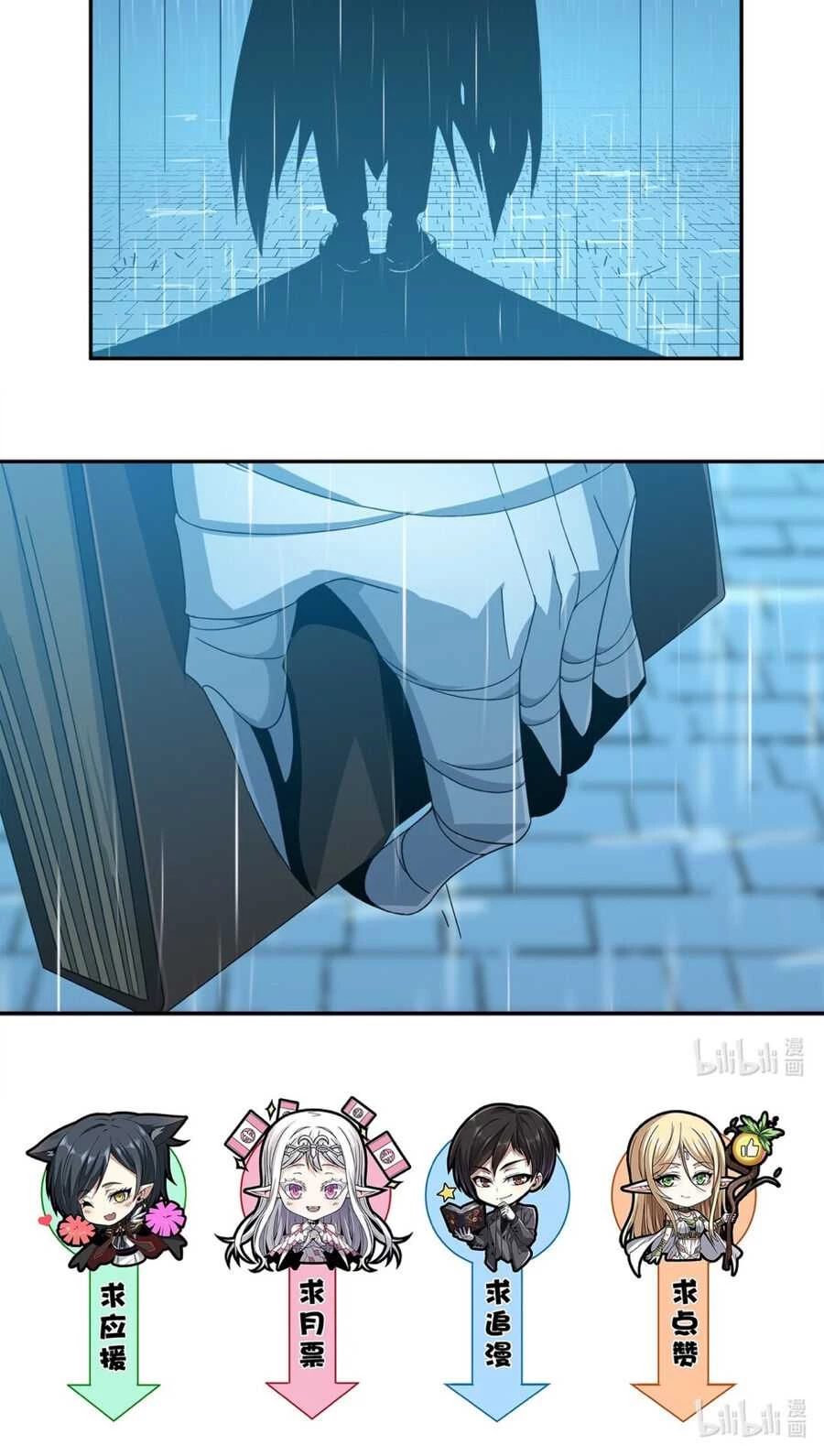 I'm Really Not the Evil God's Lackey Chapter 1 - 47