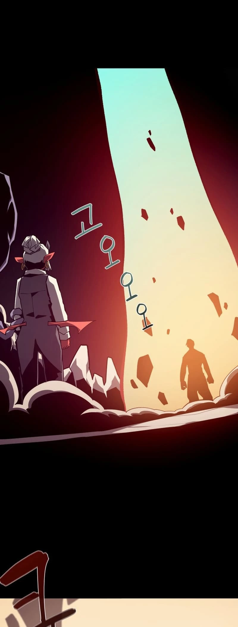 Dungeon Odyssey Chapter 96 - 1