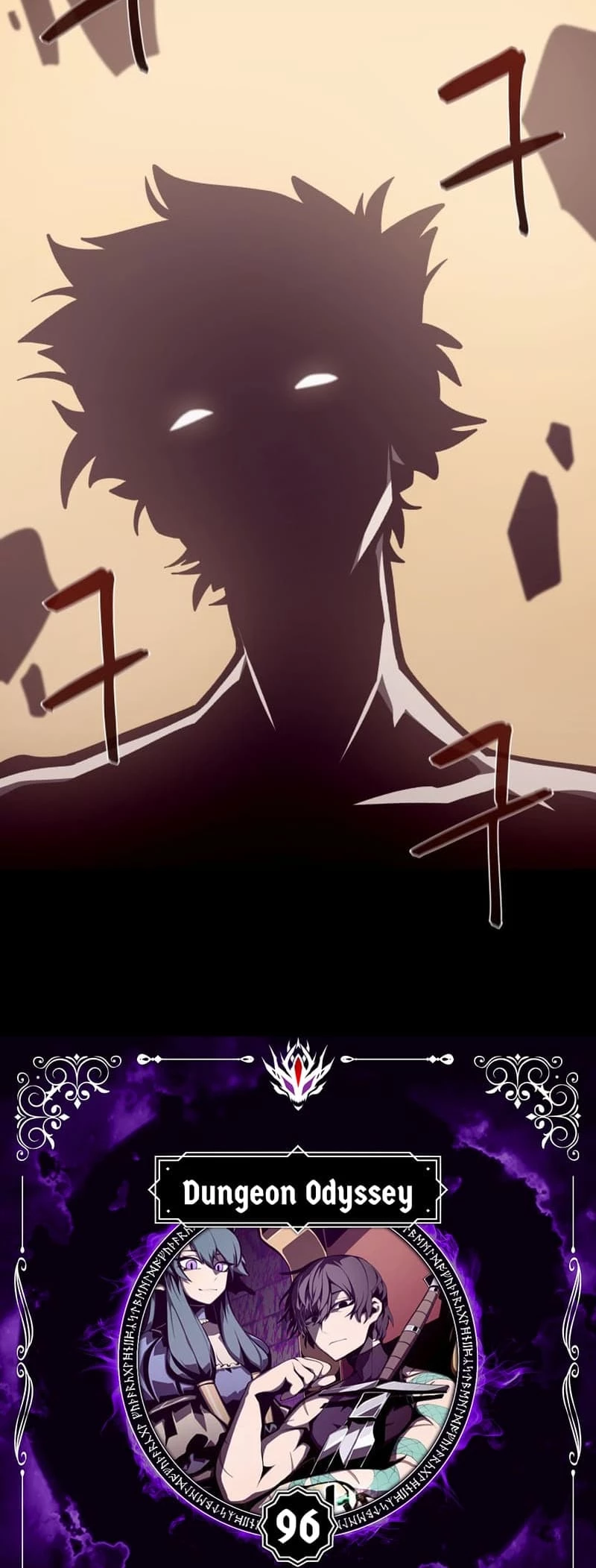 Dungeon Odyssey Chapter 96 - 2