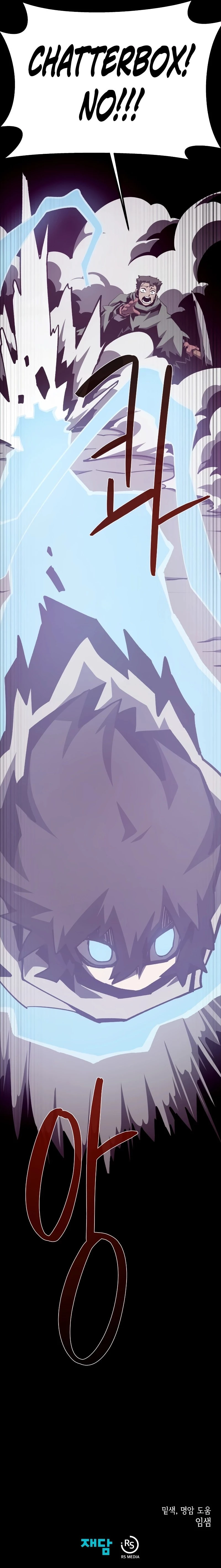 Dungeon Odyssey Chapter 87 - 13