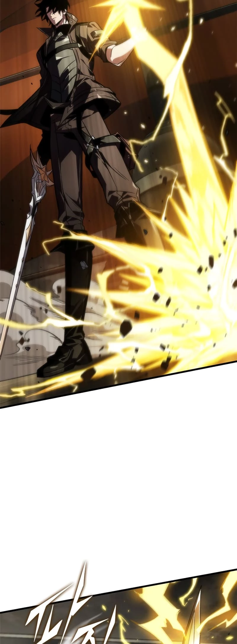 Pick Me Up Chapter 122 - 17