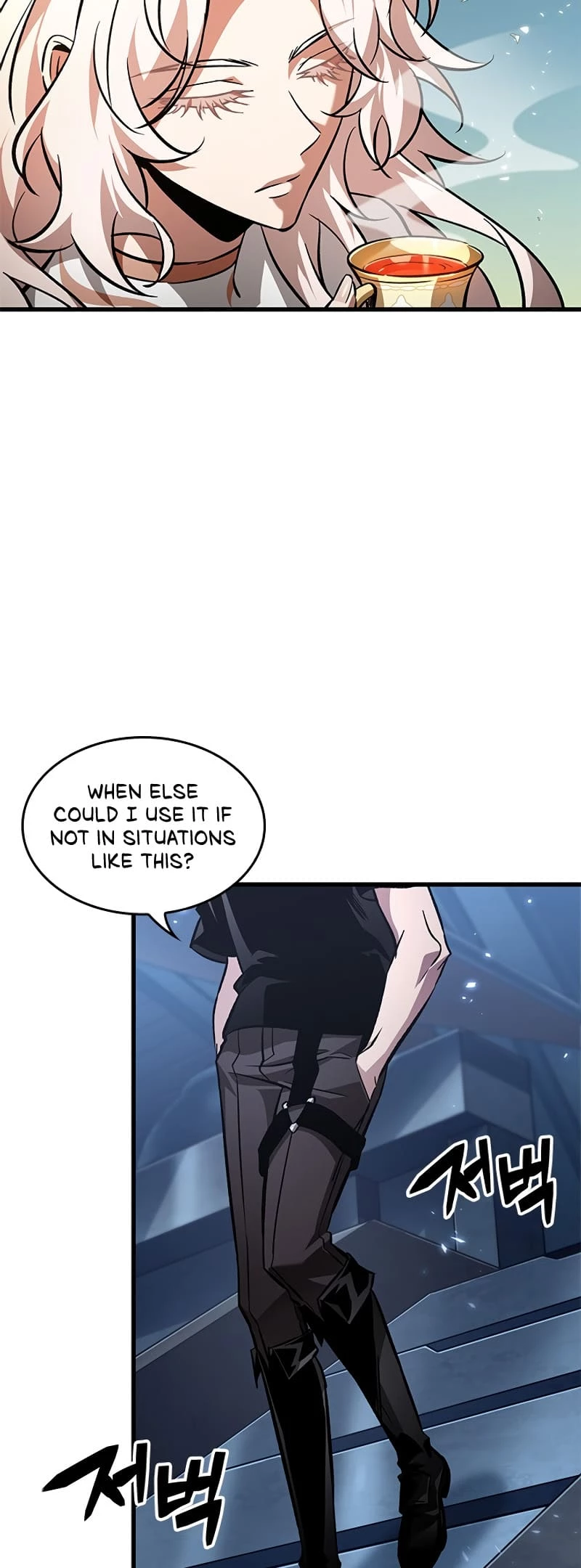 Pick Me Up Chapter 121 - 32