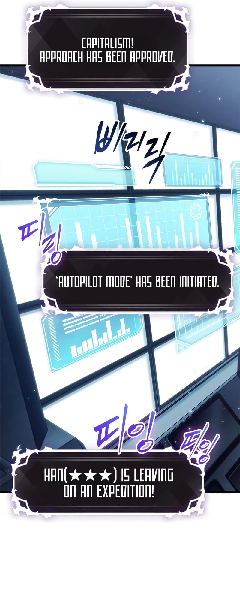 Pick Me Up Chapter 121 - 42