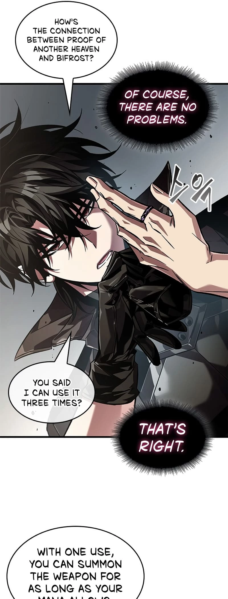 Pick Me Up Chapter 121 - 54