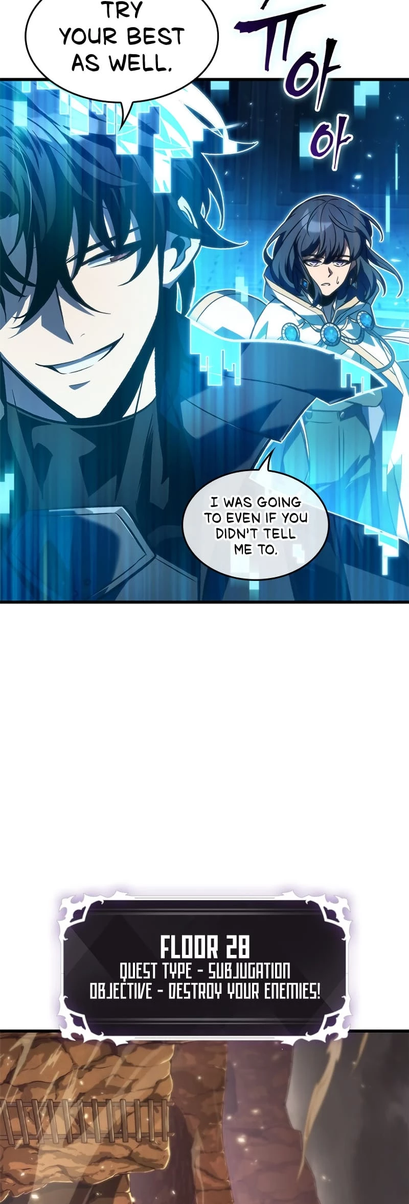 Pick Me Up Chapter 120 - 16
