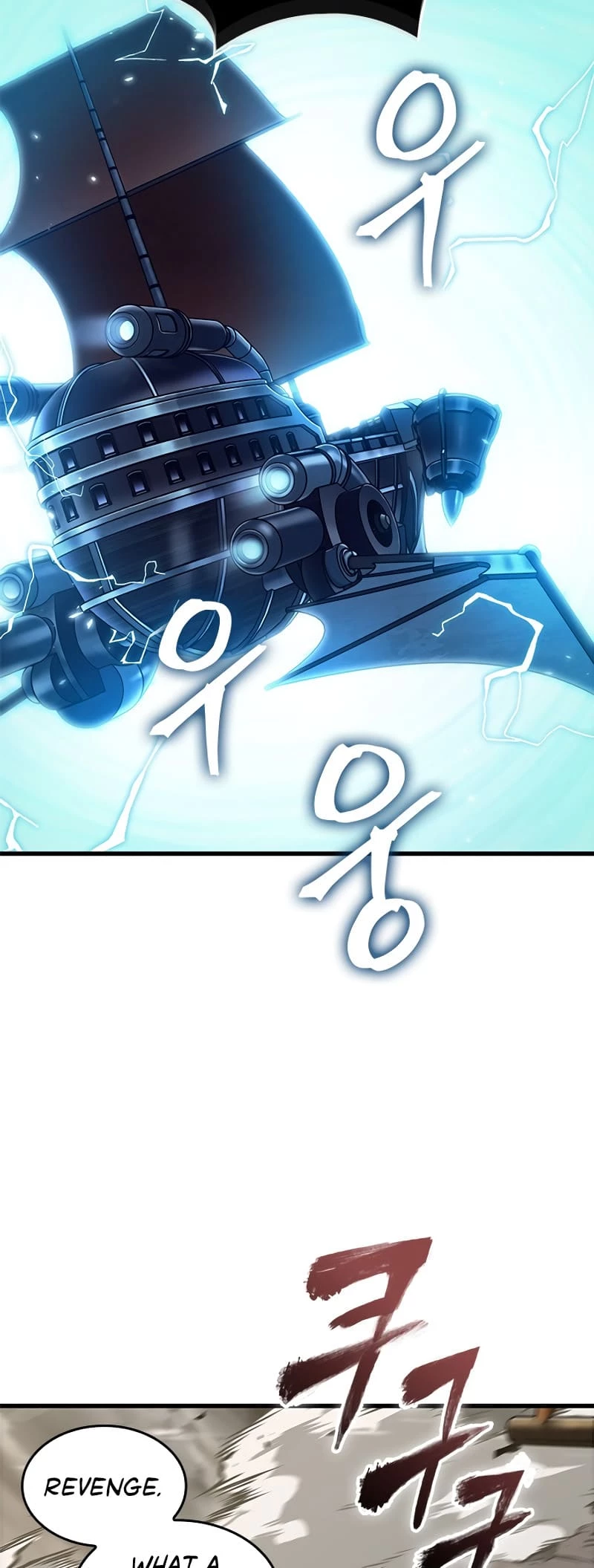 Pick Me Up Chapter 118 - 6