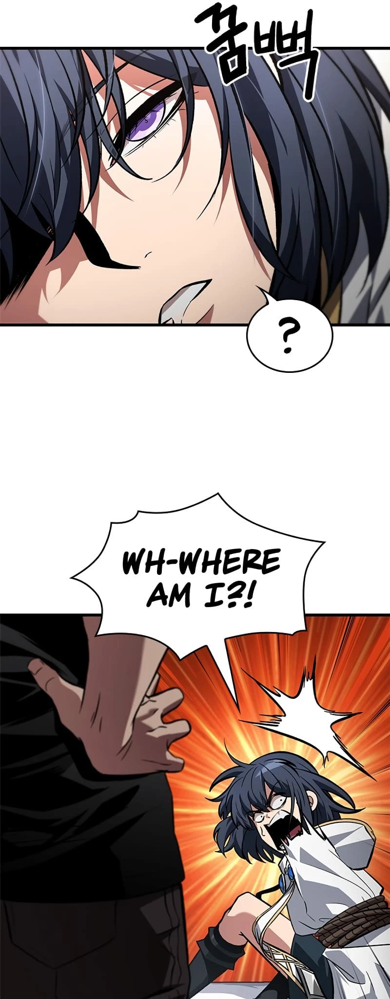 Pick Me Up Chapter 118 - 20