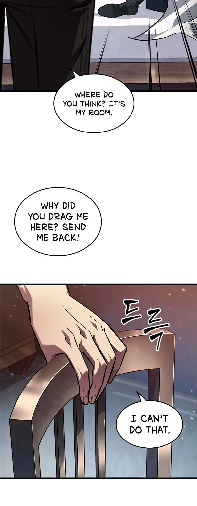 Pick Me Up Chapter 118 - 21