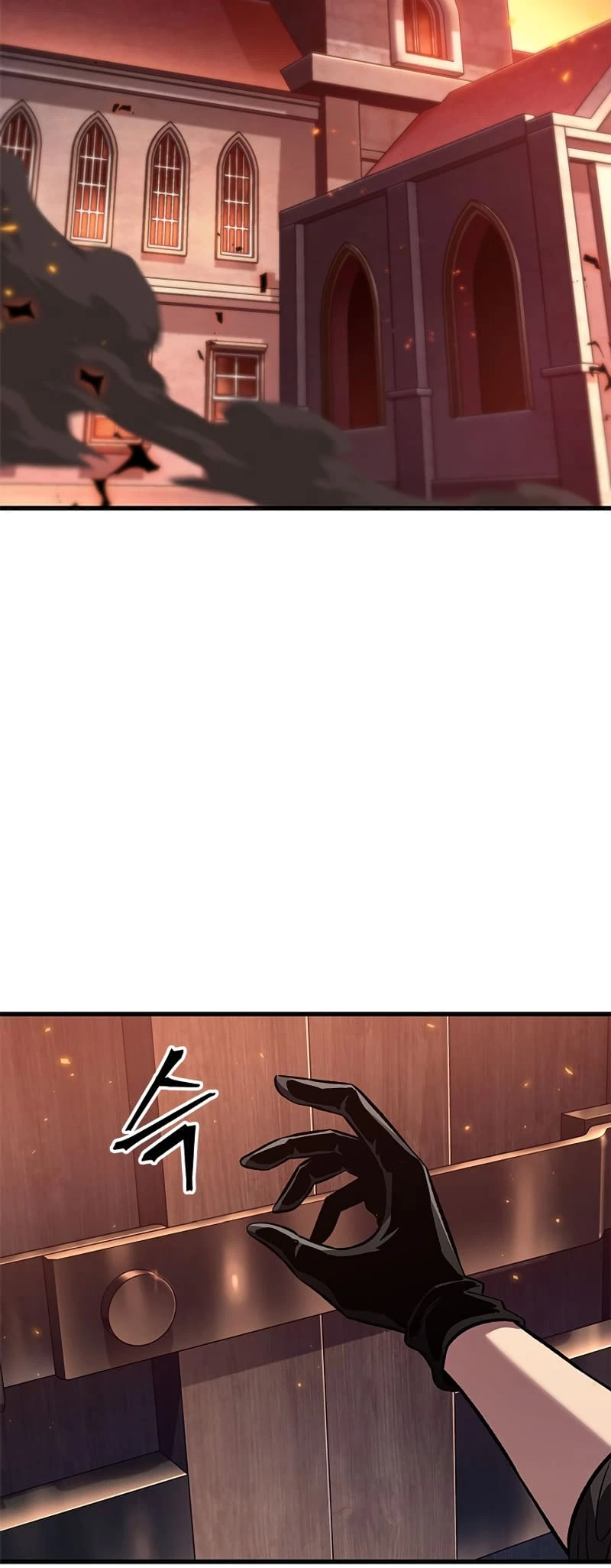 Pick Me Up Chapter 117 - 7