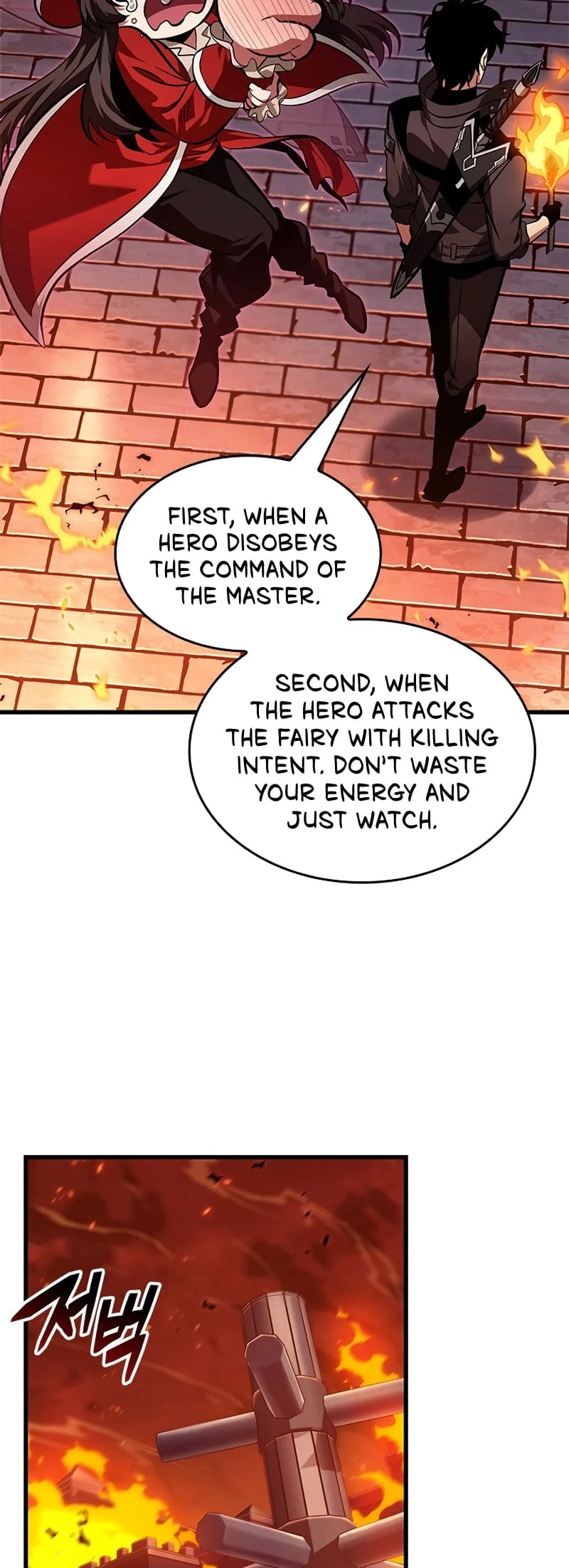 Pick Me Up Chapter 117 - 29