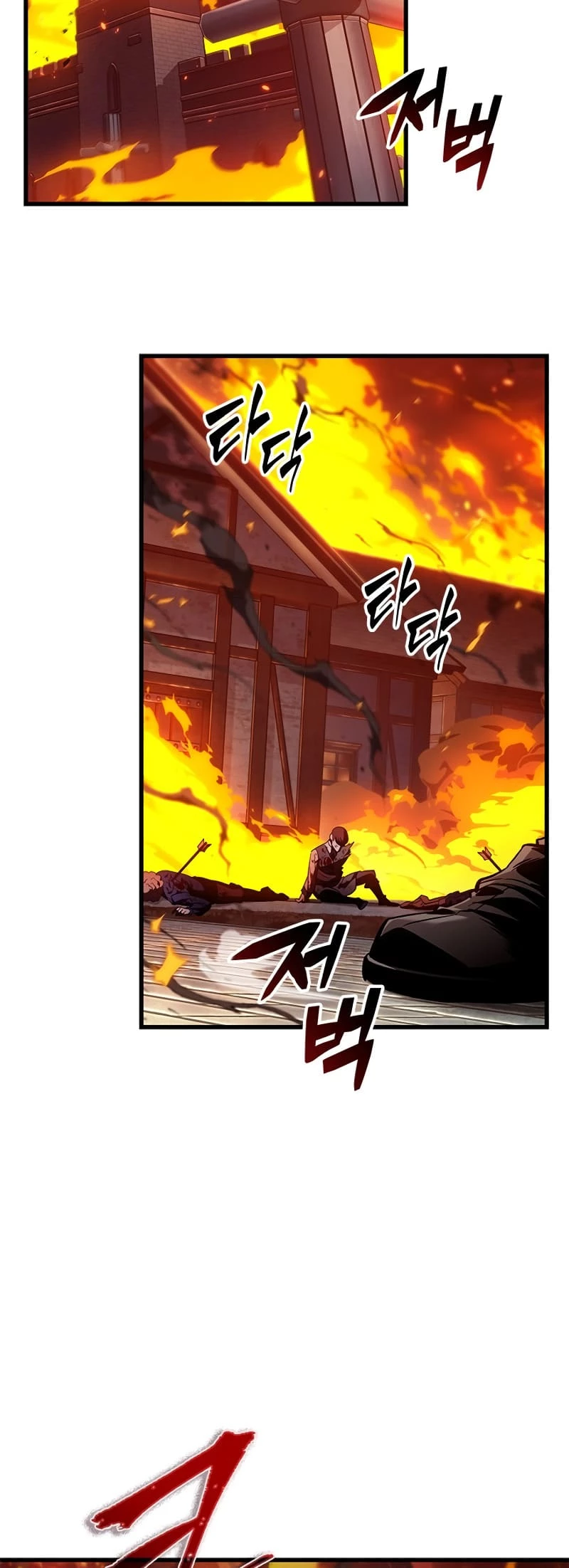 Pick Me Up Chapter 117 - 30