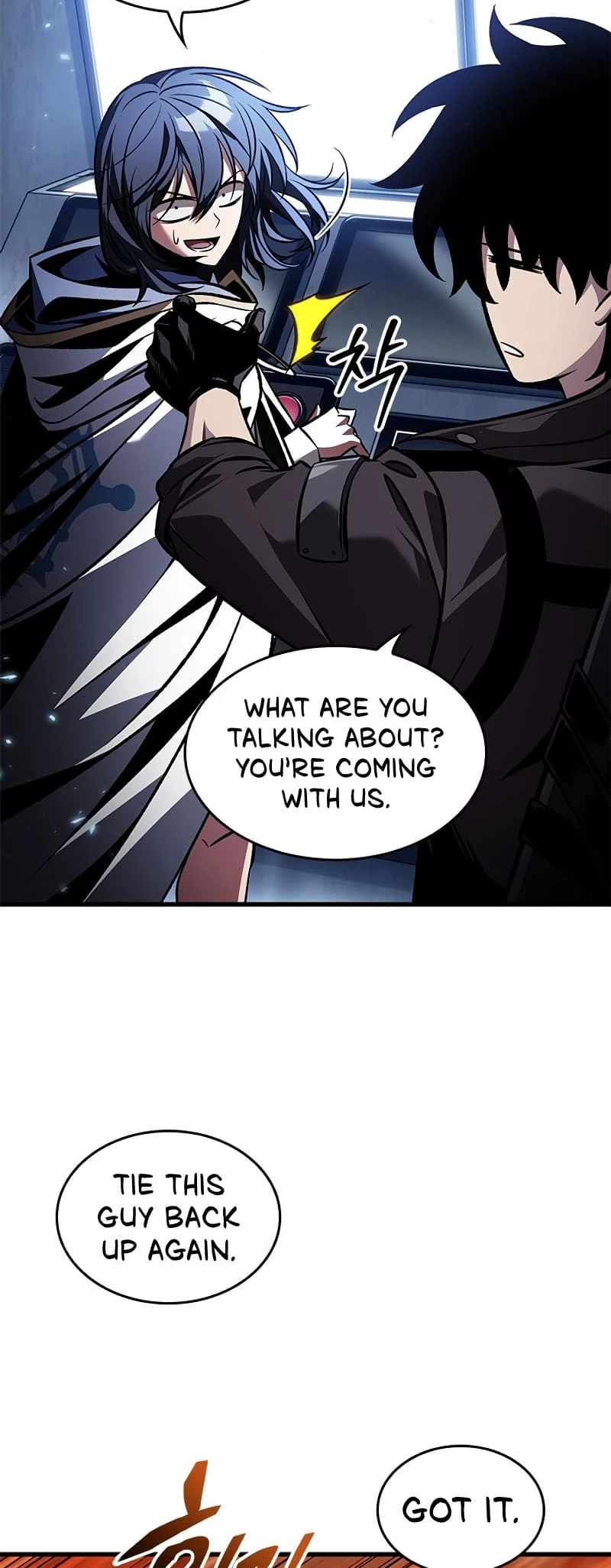 Pick Me Up Chapter 117 - 51