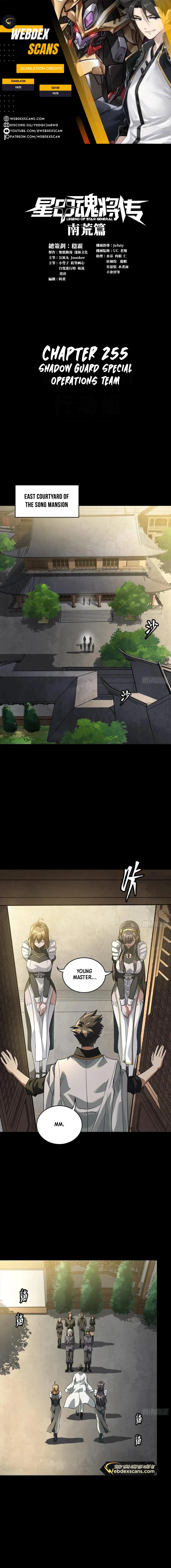 Legend of Star General Chapter 255 - 1