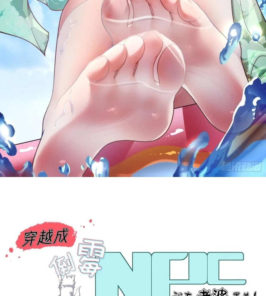 Traveling Through Time and Space to Become an Unlucky NPC: I Have a Wife to Protect Me Chapter 75 - 2