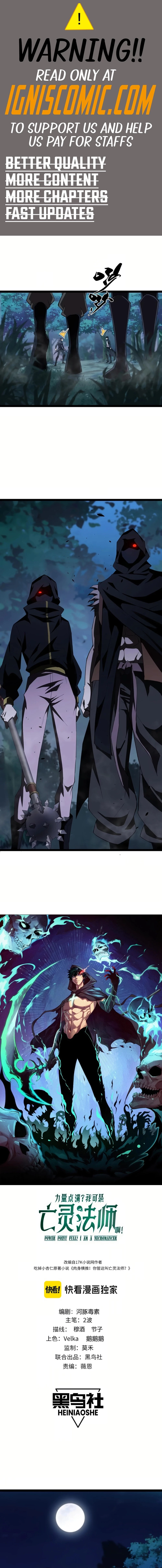 Maxed Strength Necromancer Chapter 75 - 1