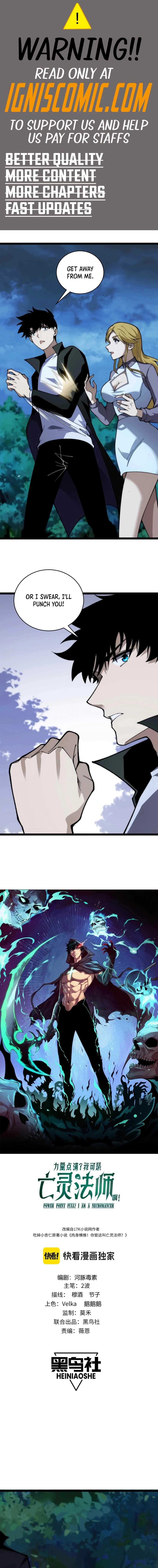 Maxed Strength Necromancer Chapter 71 - 1