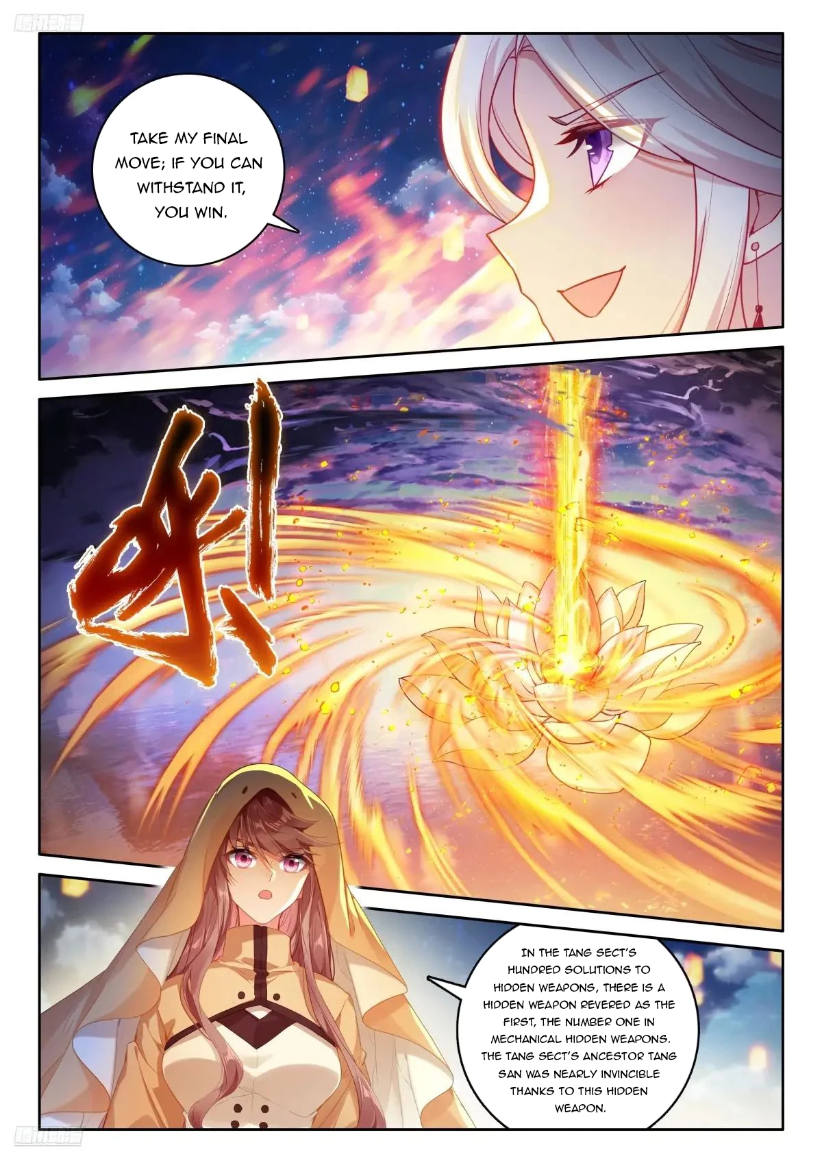 Soul Land IV Chapter 525.5 - 2
