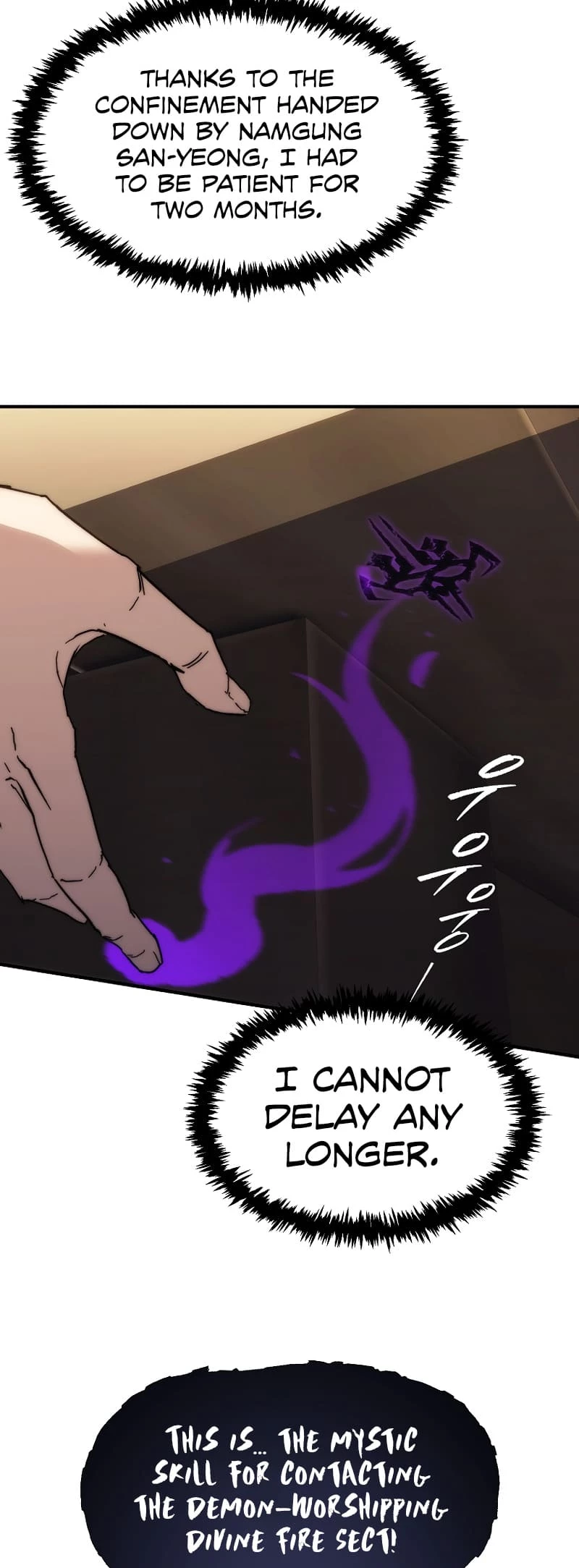 Chronicles of the Reincarnated Demon God Chapter 4 - 79