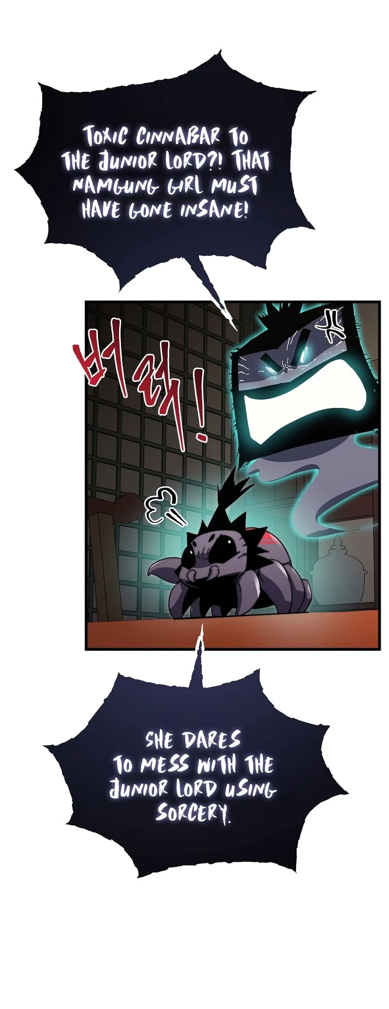 Chronicles of the Reincarnated Demon God Chapter 3 - 43