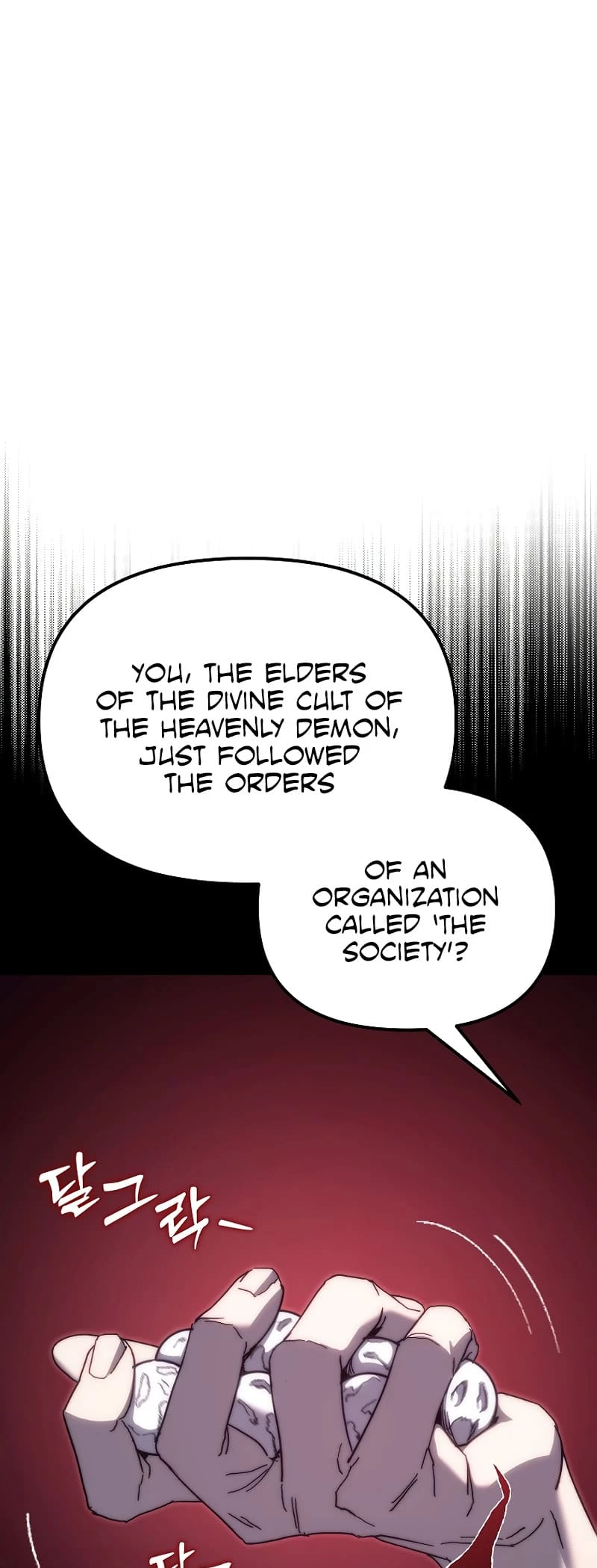 Chronicles of the Reincarnated Demon God Chapter 2 - 67