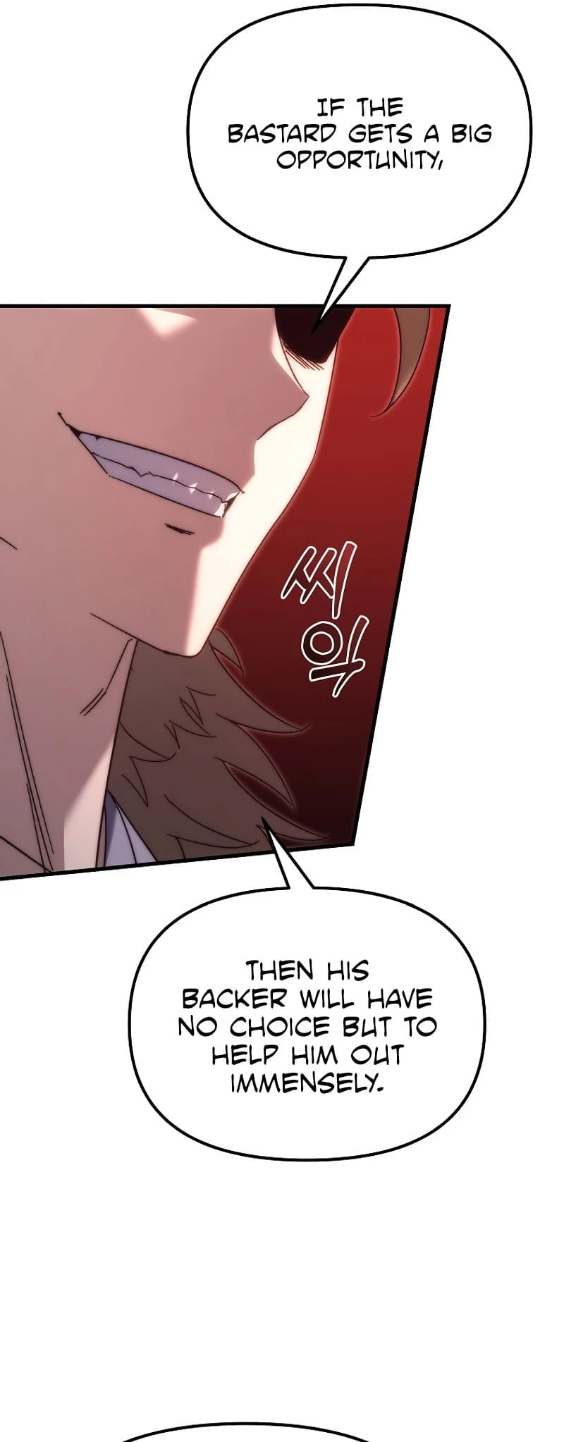 Chronicles of the Reincarnated Demon God Chapter 2 - 95