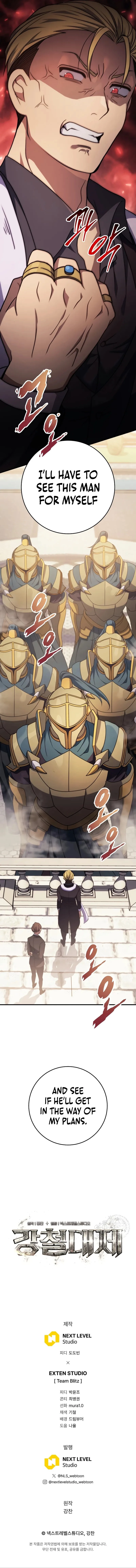 Emperor of Steel Chapter 13 - 17