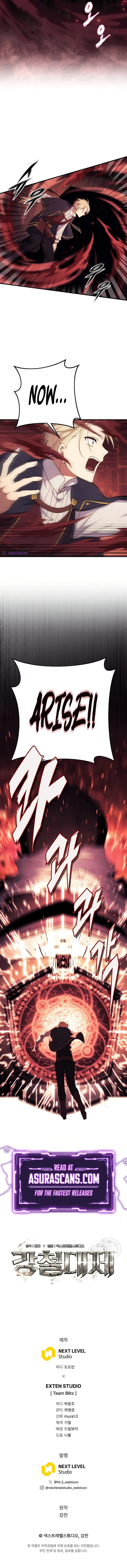 Emperor of Steel Chapter 8 - 13