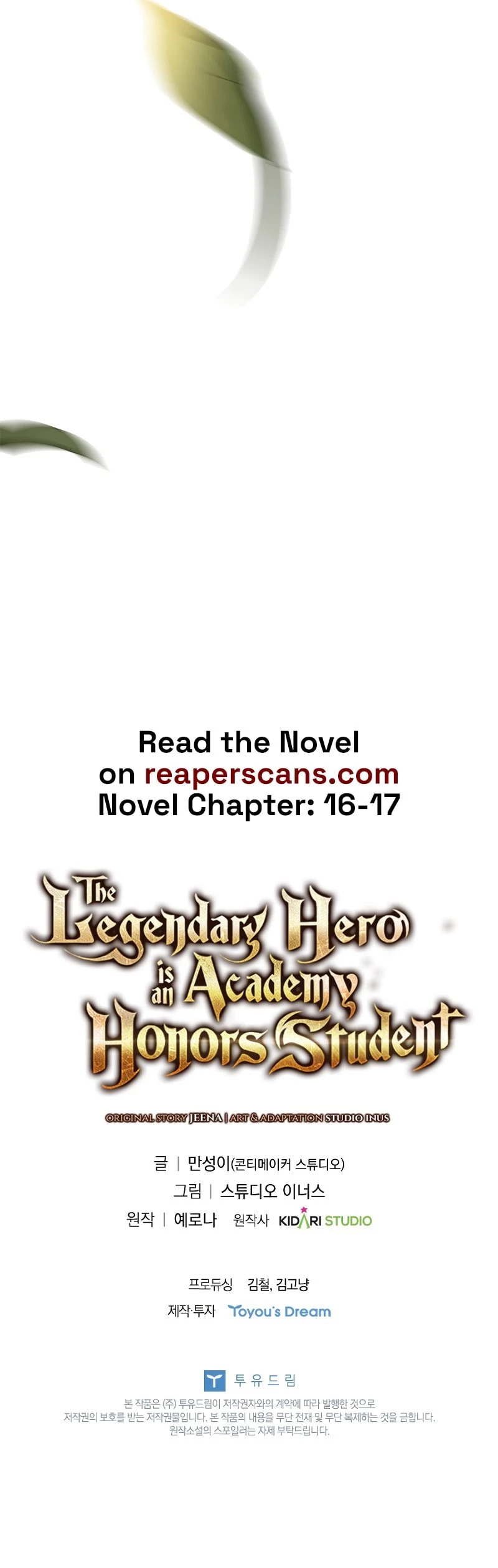 The Legendary Hero is an Academy Honors Student Chapter 10 - 16