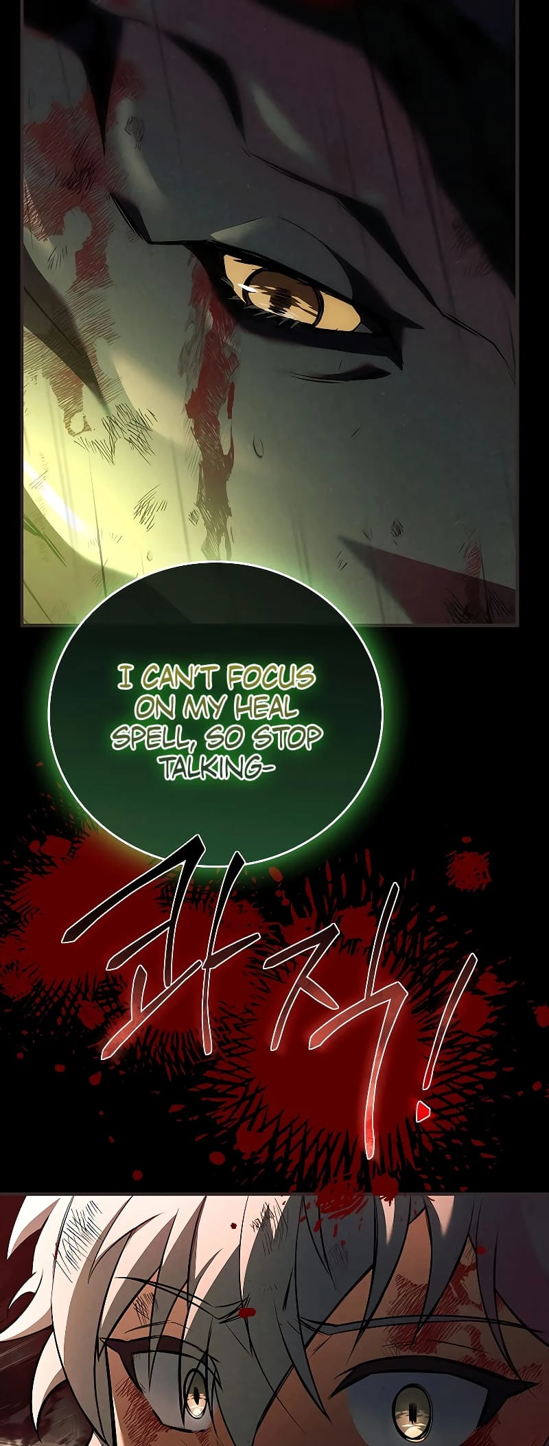 The Legendary Hero is an Academy Honors Student Chapter 0 - 17