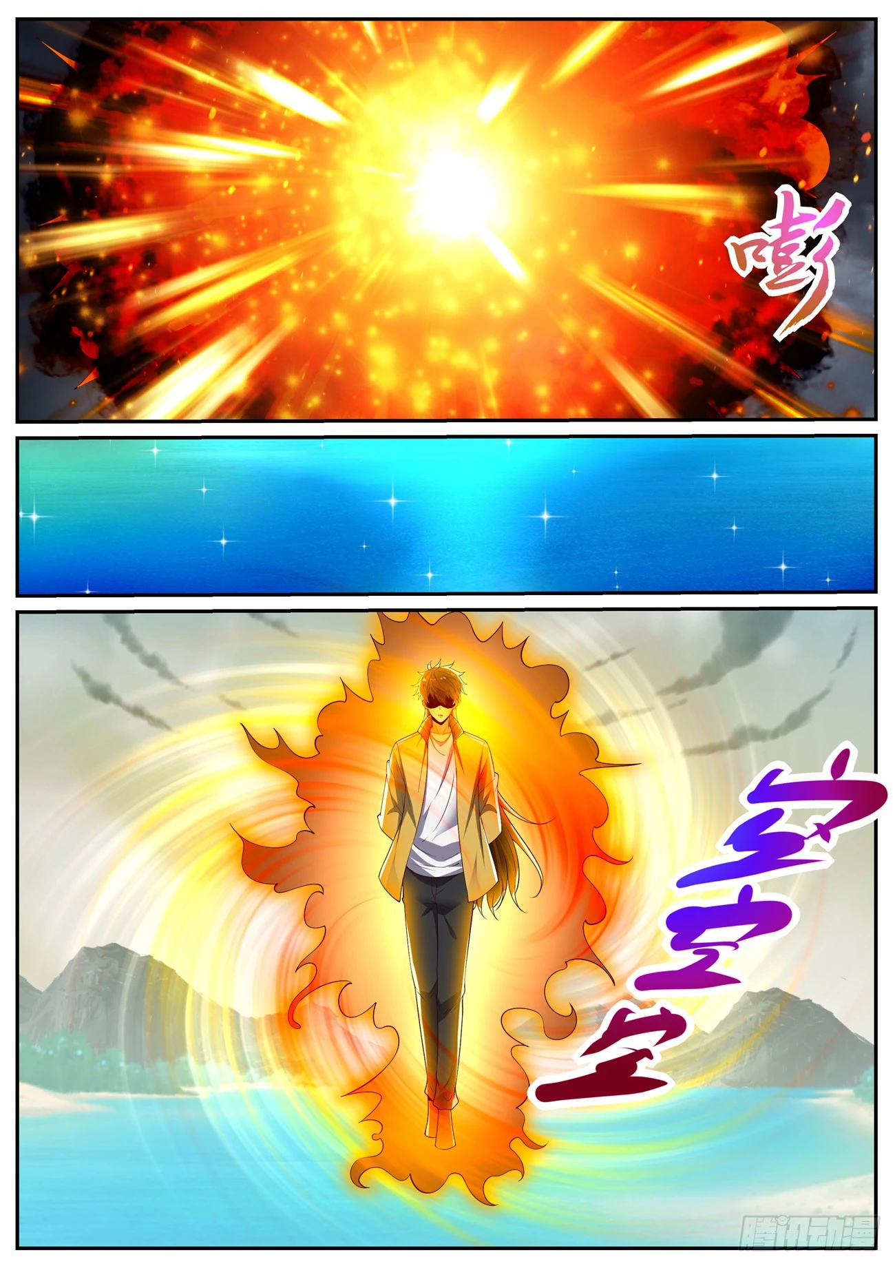 Rebirth Of The Urban Immortal Cultivator Chapter 1038 - 9