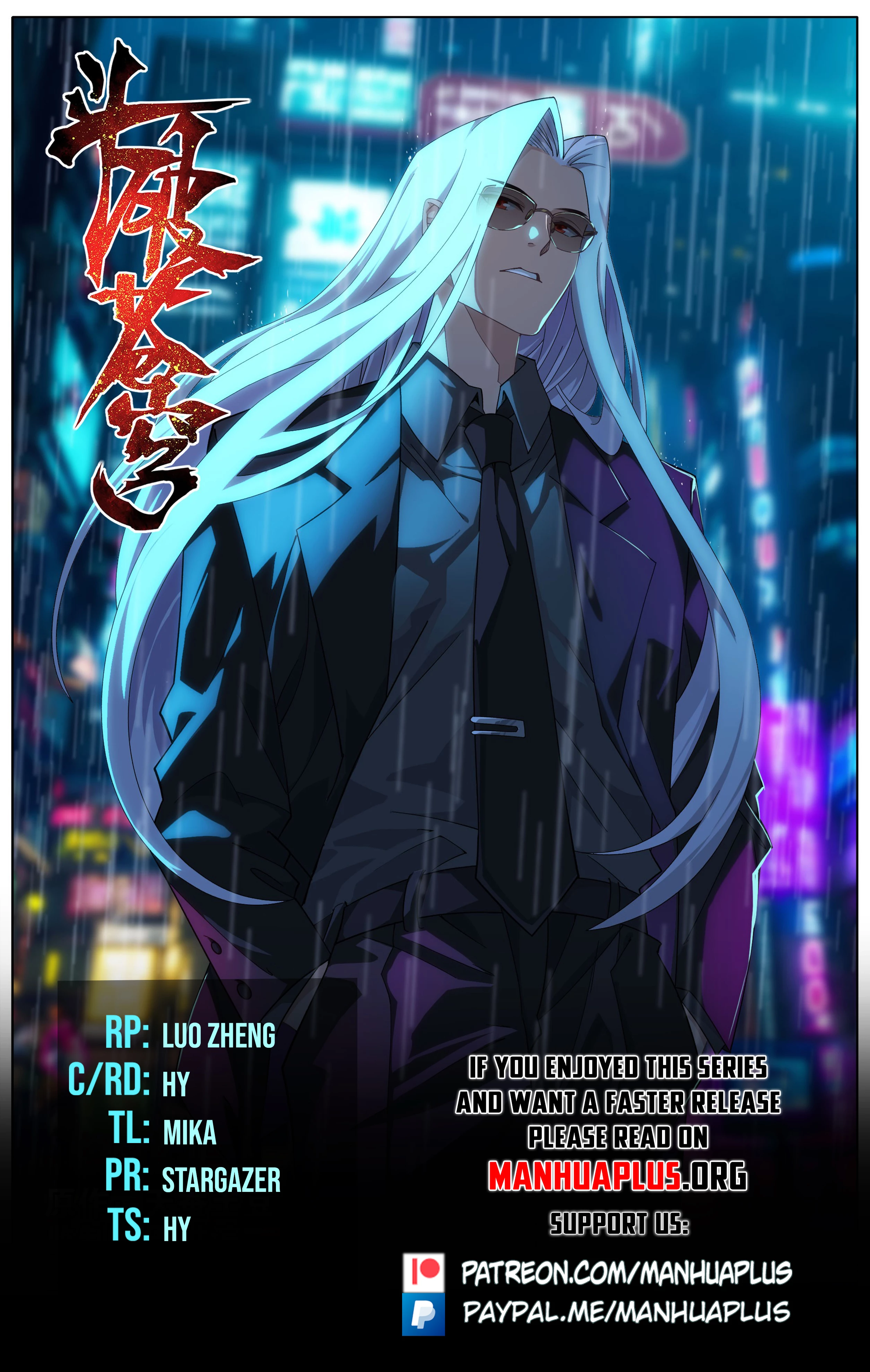 Battle Through the Heavens Chapter 462 - 1