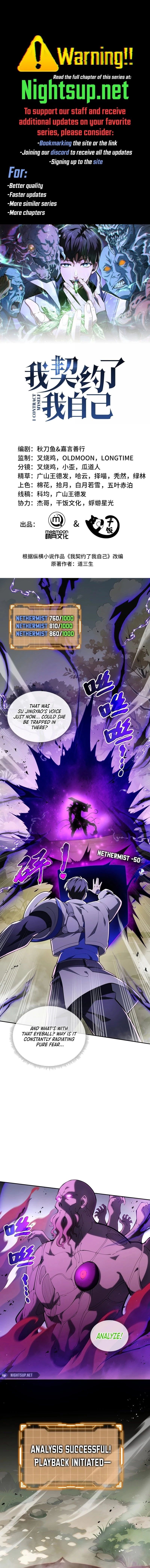 I Contracted Myself Chapter 73 - 1