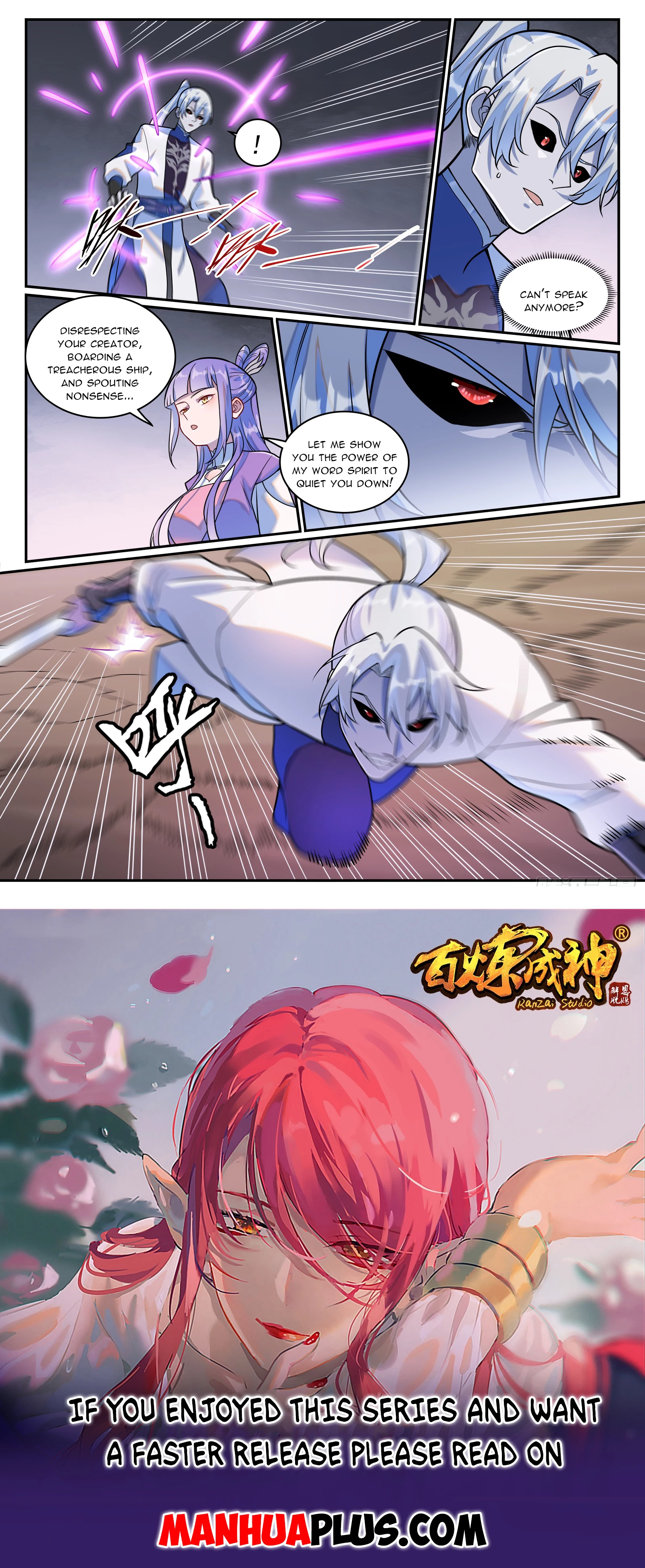 Apotheosis Chapter 1263 - 16