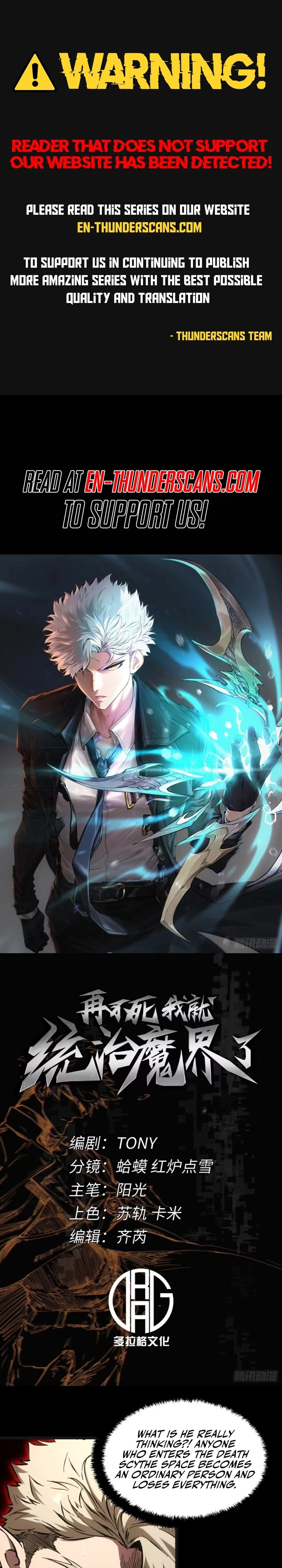 If I Don’t Die Soon, I’ll Become The Ruler Of The Demon Realm! Chapter 65 - 1