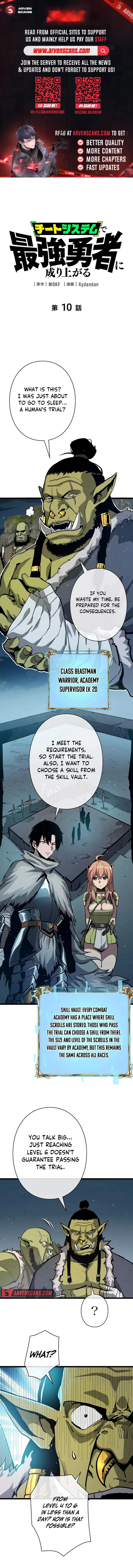 Become the Strongest Hero Through the Cheat System Chapter 10 - 1