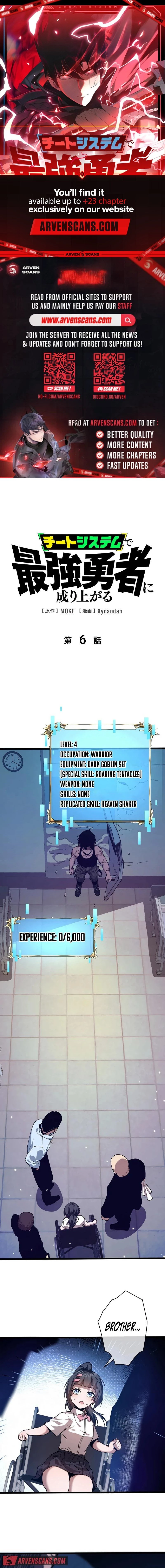 Become the Strongest Hero Through the Cheat System Chapter 6 - 1