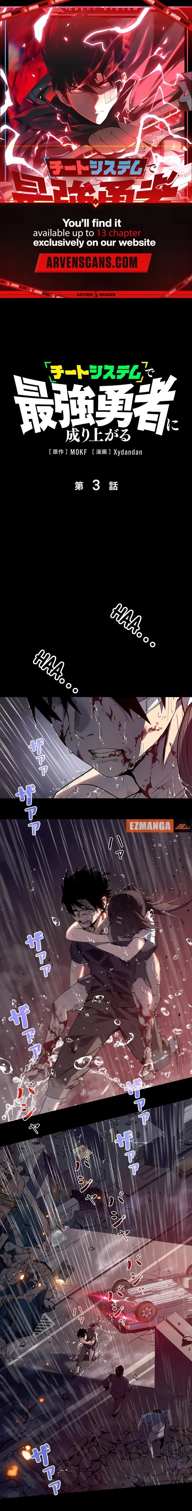 Become the Strongest Hero Through the Cheat System Chapter 3 - 1