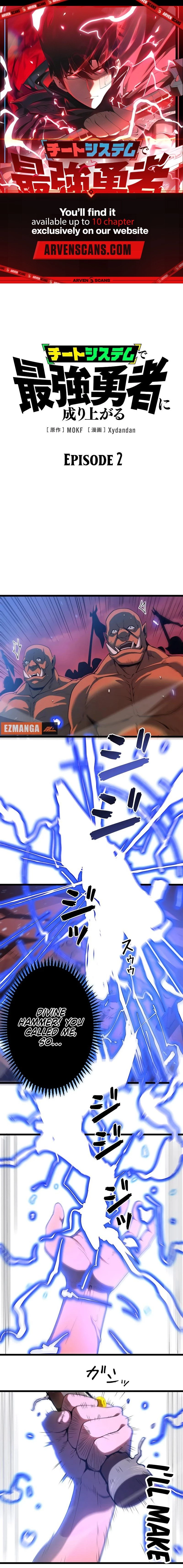 Become the Strongest Hero Through the Cheat System Chapter 2 - 1