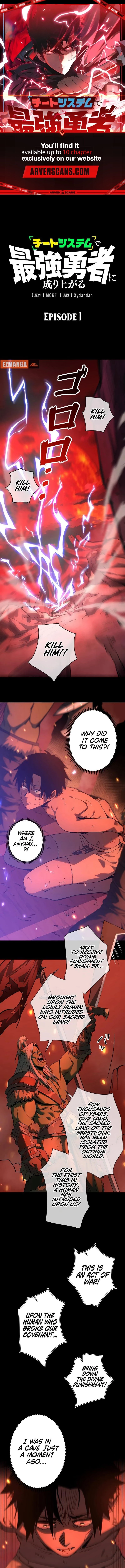 Become the Strongest Hero Through the Cheat System Chapter 1 - 1