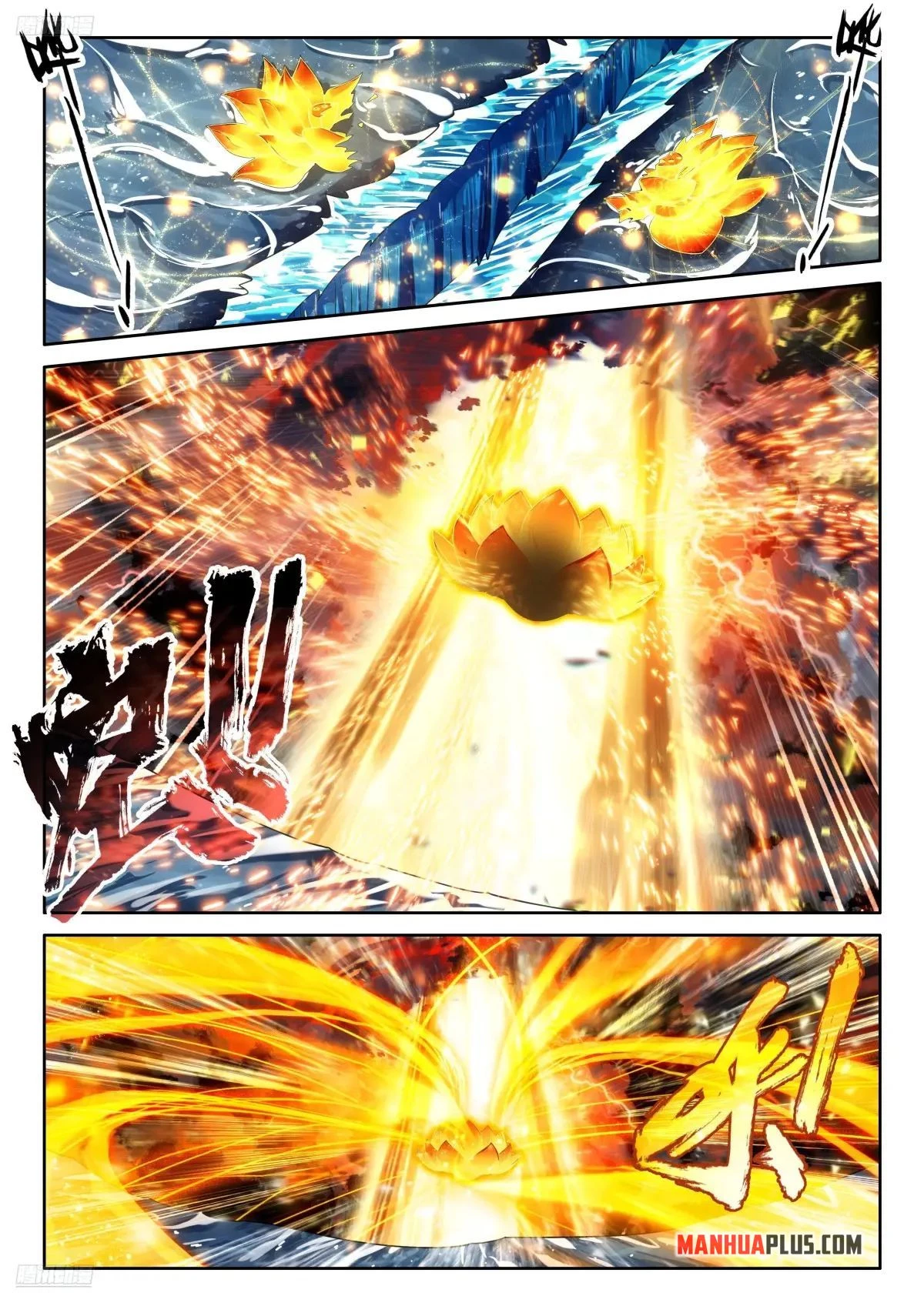 Soul Land IV Chapter 526 - 2