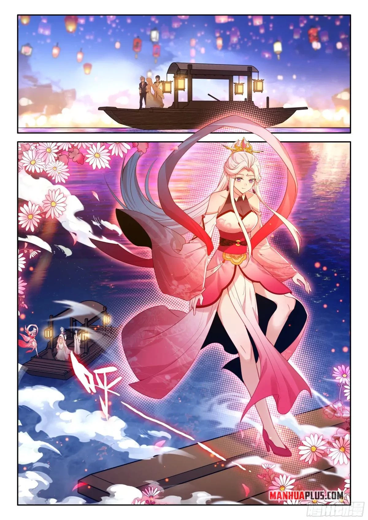 Soul Land IV Chapter 526.5 - 8