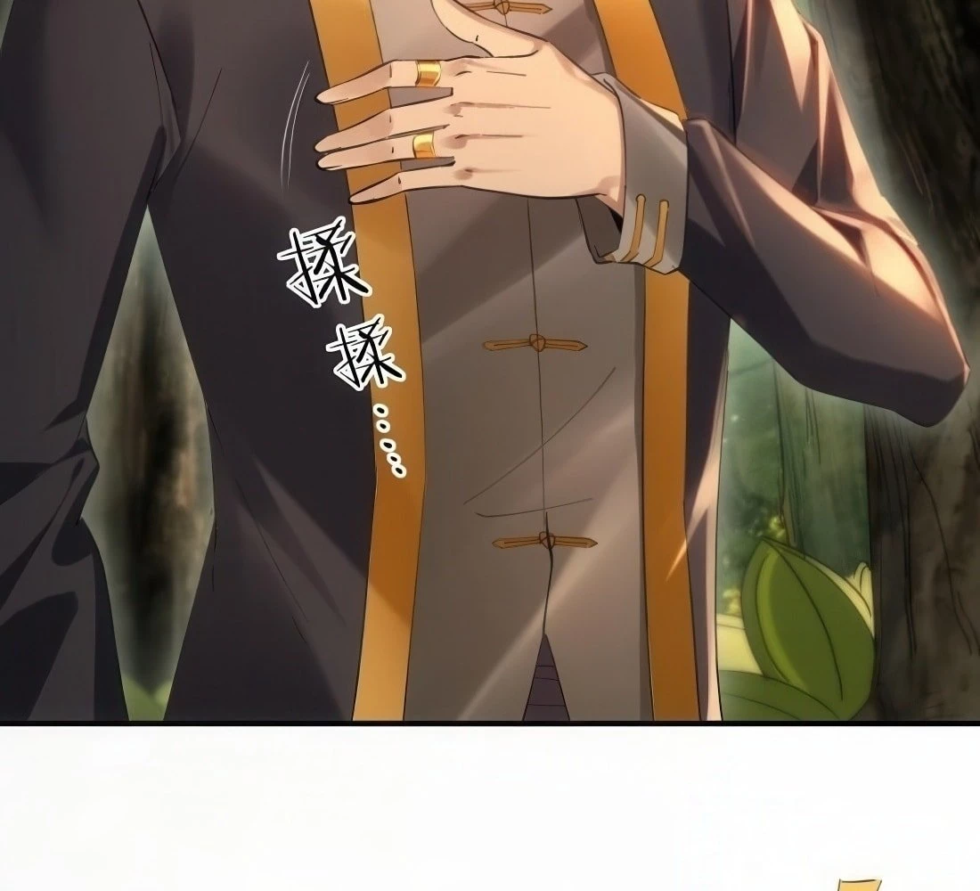 The Primordial World: Starting by Taking the Minghe as My Adopted Stepdaughter Chapter 14 - 23