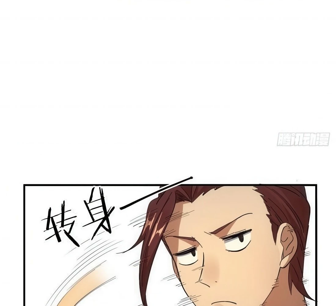 The Primordial World: Starting by Taking the Minghe as My Adopted Stepdaughter Chapter 14 - 45